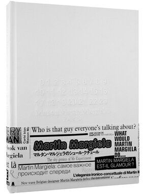 MAISON MARTIN MARGIELA RIZZOLI HARDCOVER FASHION BOOK NEW SEALED